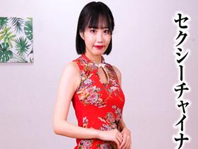 スケベオンナ雀士 琥珀やや　サンプル画像08